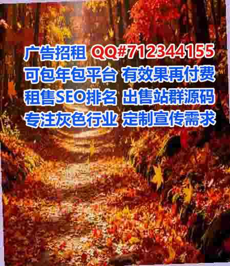 平原孕母中医经营部